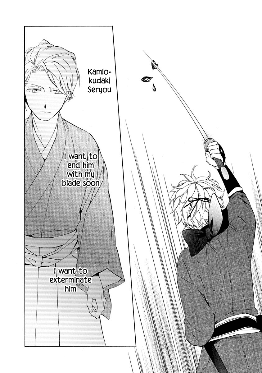 Nengara Nenbyaku Ansatsu Renka Chapter 2 4